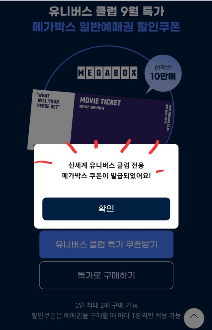 에이유니버스 이미지