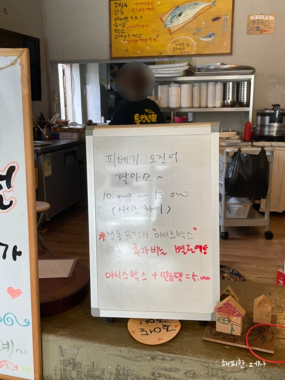 생선이동판매 이미지