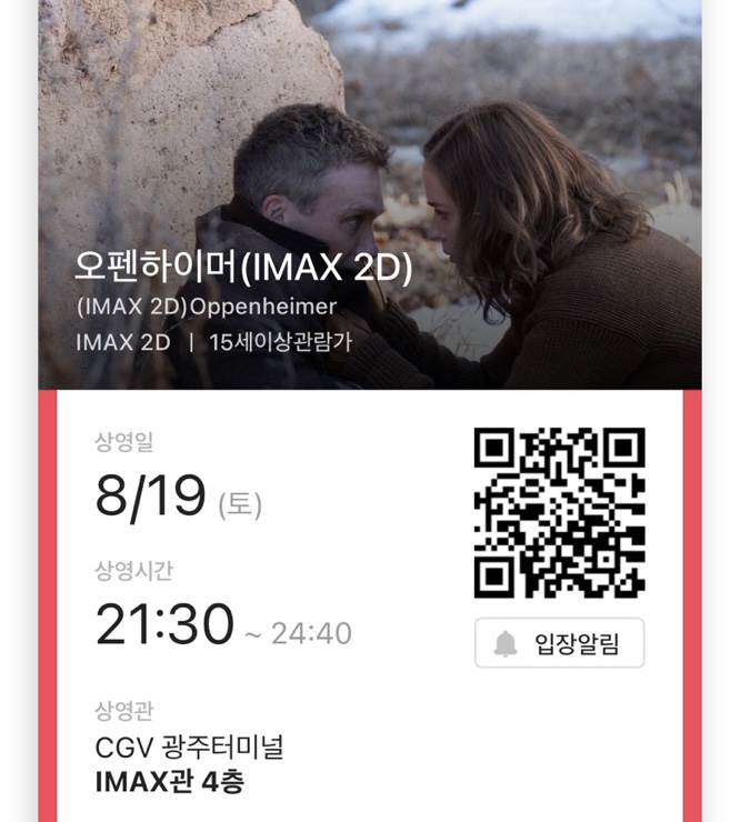 카페영화 이미지