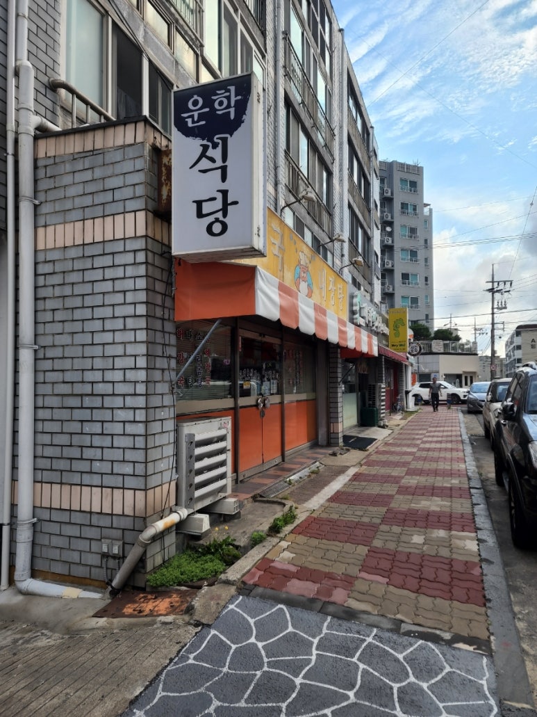 경미해장국 이미지
