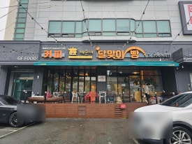 한양브라보주유소 이미지