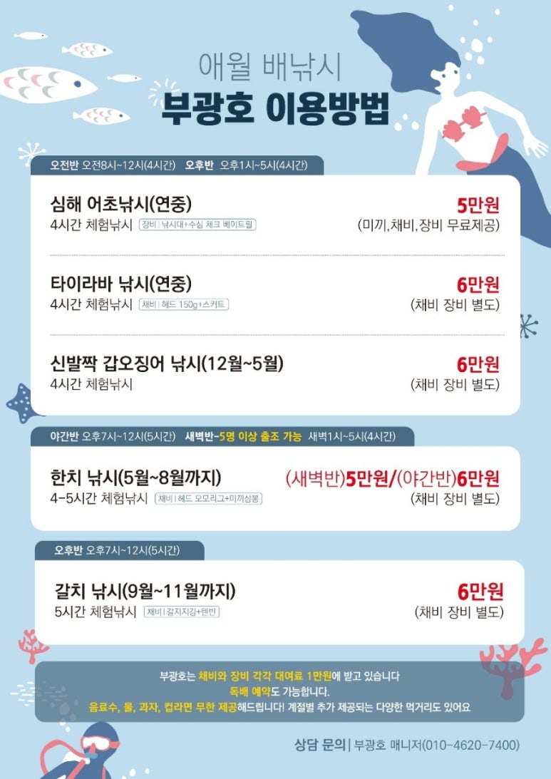 코코애월 이미지