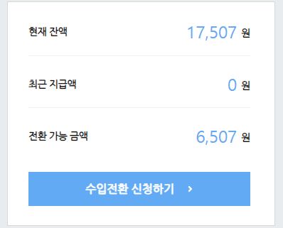 애드나인 이미지