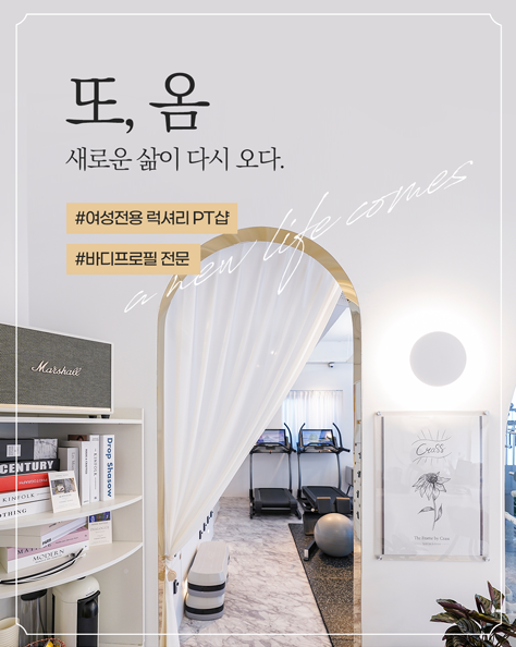 또;옴 이미지