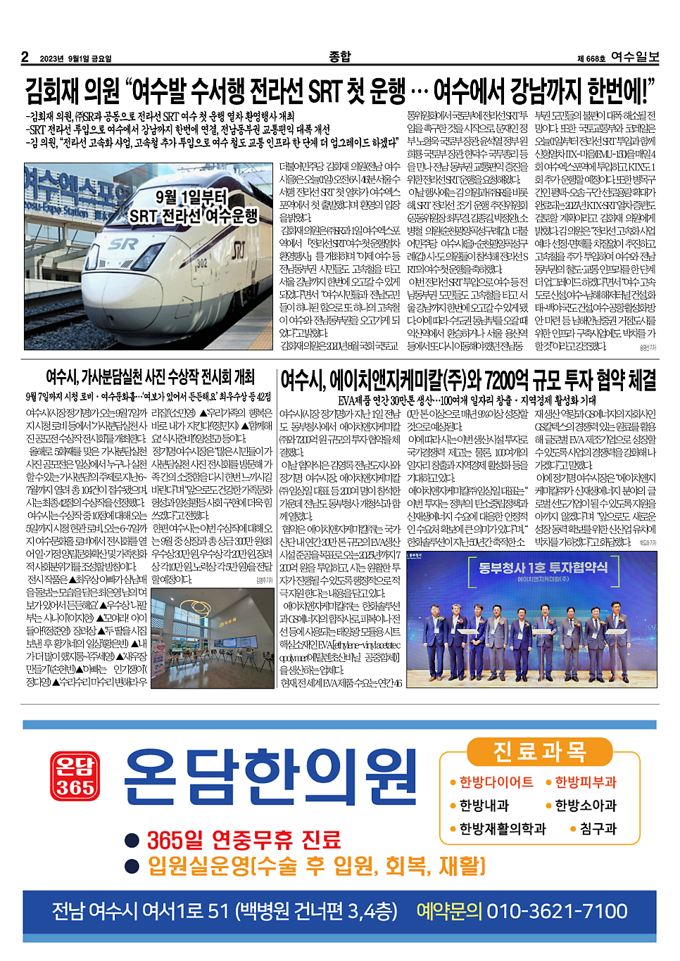에이치앤지 이미지