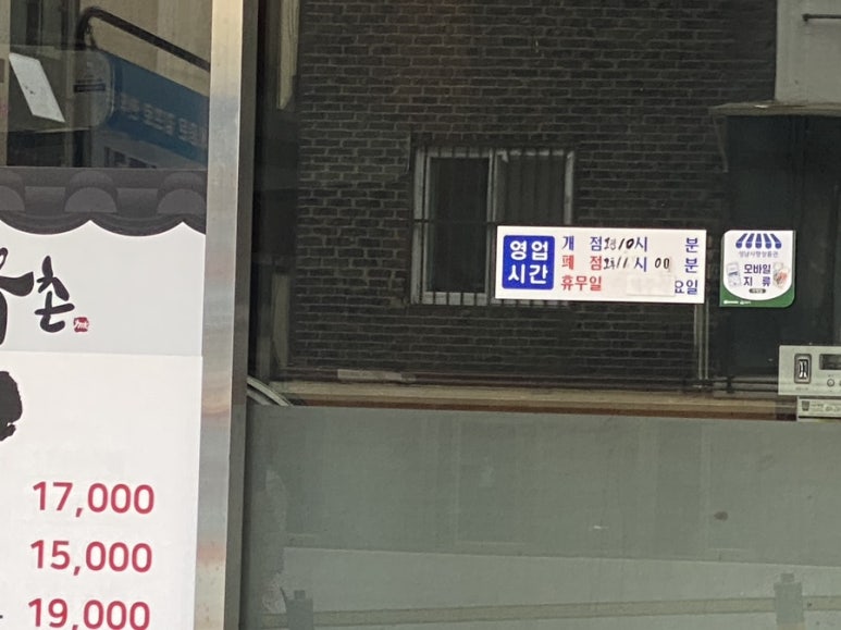 김프로정육식당 이미지