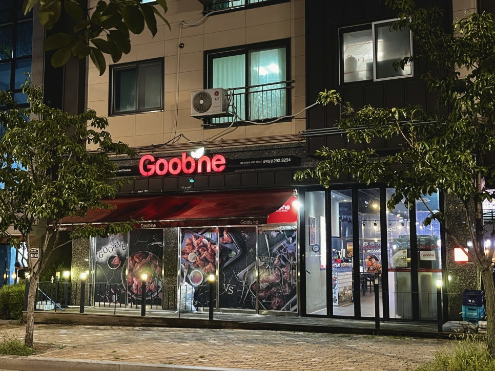 호매실굽네치킨 이미지