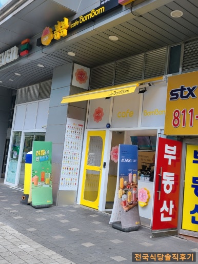 카페봄봄 가산V타워점 이미지