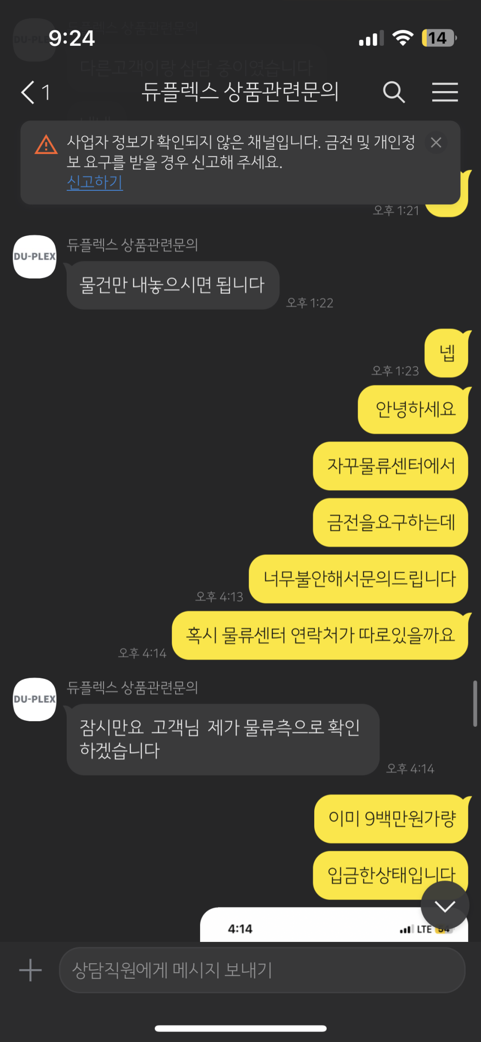 (주)우리물류 이미지