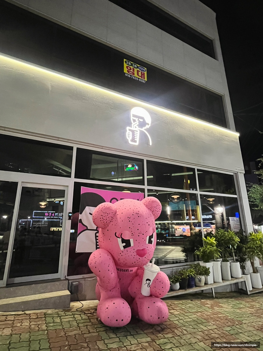 역전할머니맥주 덕례점 이미지