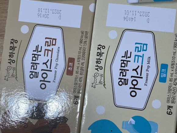 로운트레이더스 이미지