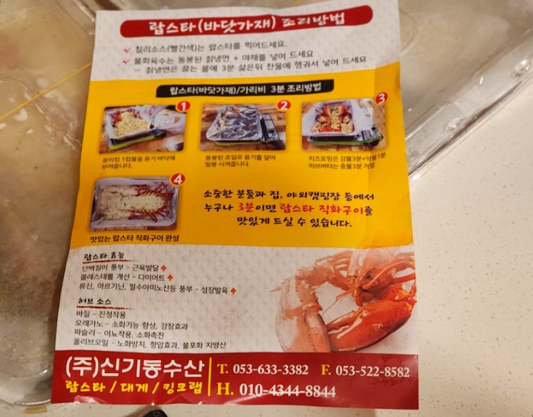 신기동수산 이미지