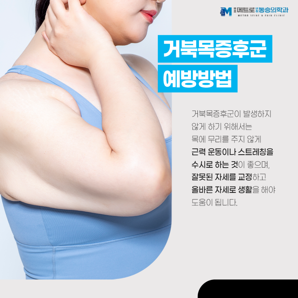 용호메트로마취통증의학과의원 이미지
