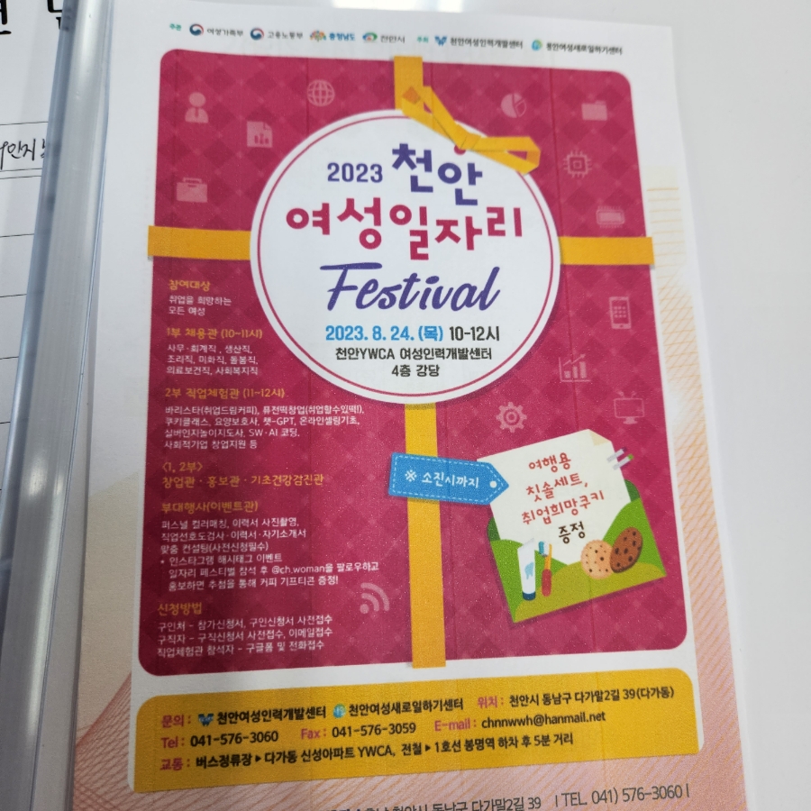 성원인력개발 이미지