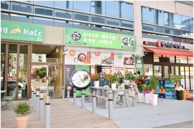 일품국밥24시 이미지