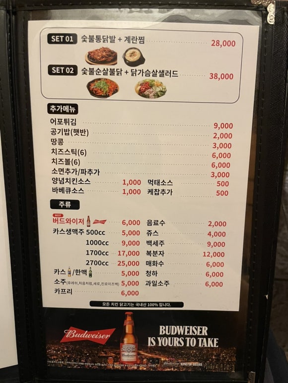 몽골리안숯불바베큐 이미지