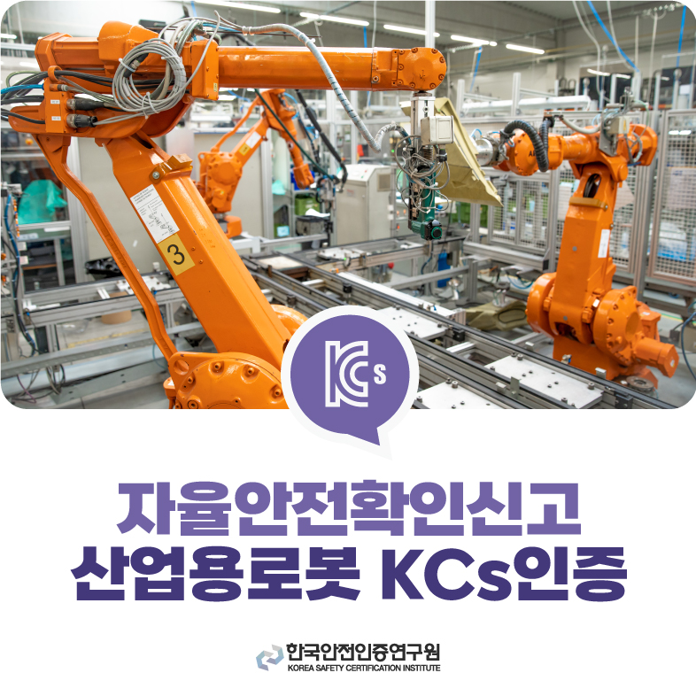 245 산업용 로봇 기초 단락 3 이미지 2