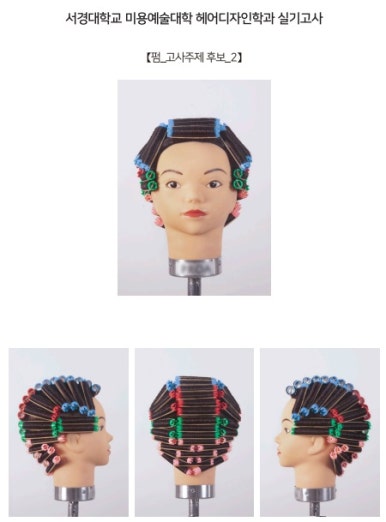 해요;헤어 이미지