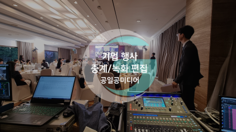 공일공이야기 이미지