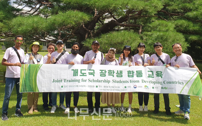 한국개발교육진흥원 이미지