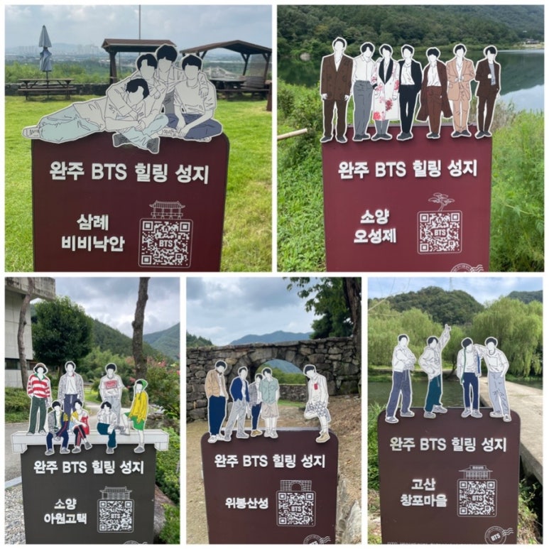 힐링성지투어 이미지