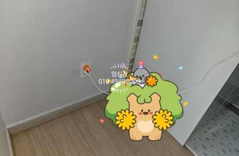 동부전업사 이미지