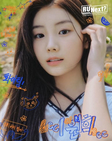 알유 이미지
