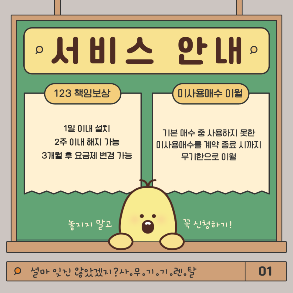 복사기프린터렌탈임대 이미지