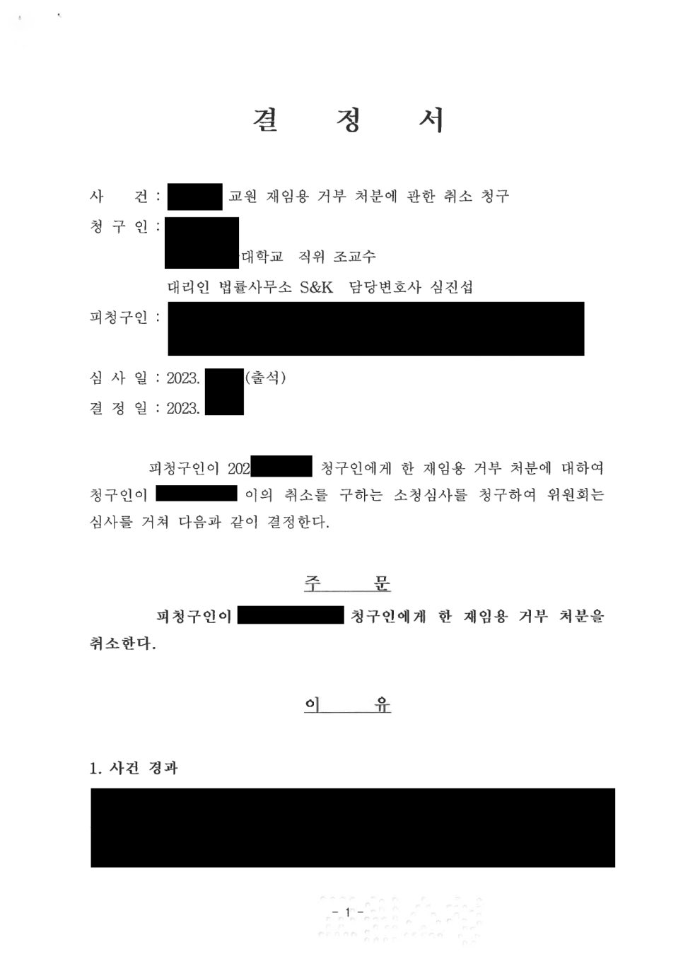 다산회계사무소 이미지
