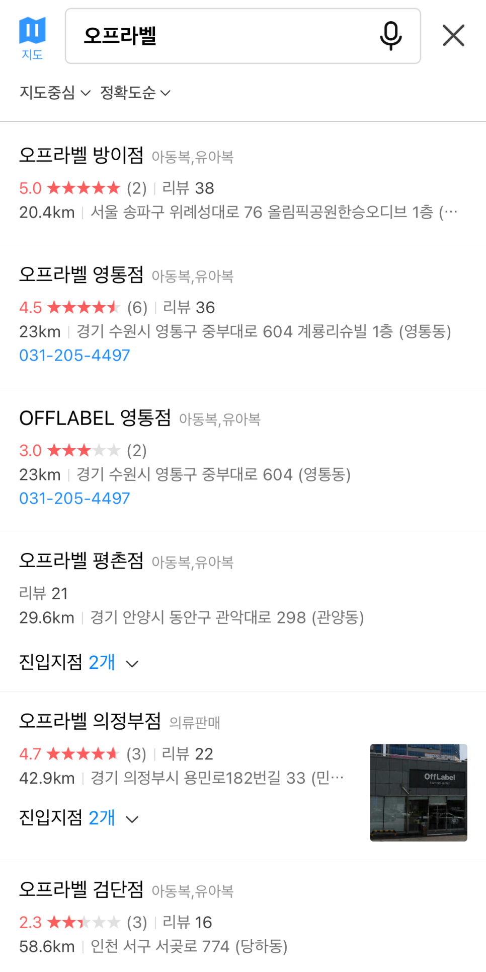 오프라벨 이미지