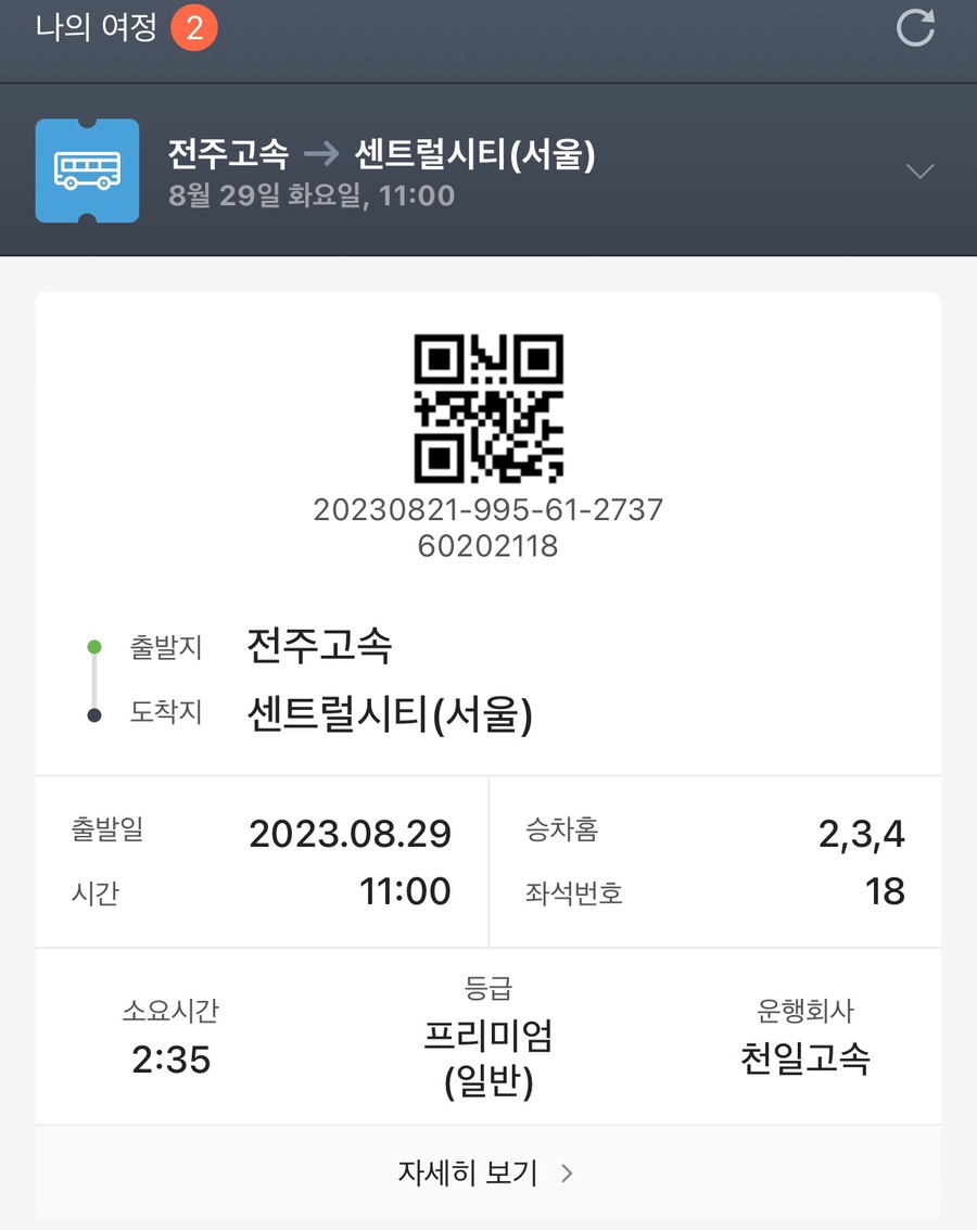 하콩이네 이미지