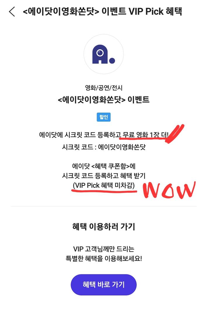 에이유니버스 이미지