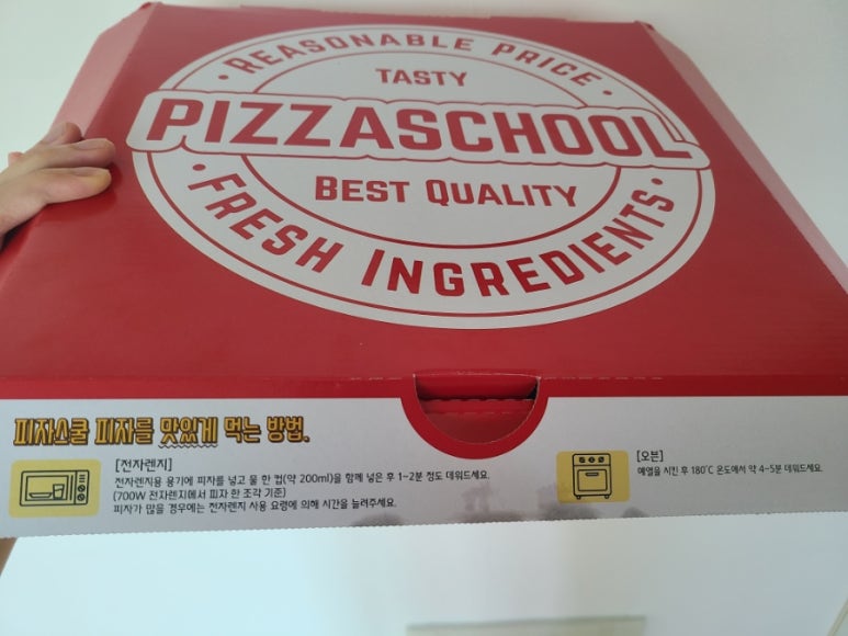 피자스쿨모현점 이미지