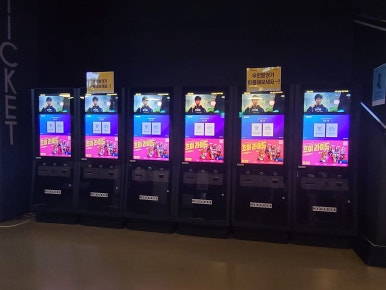 메가박스 송파파크하비오점(1관) 이미지