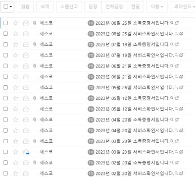 청소하는날 이미지