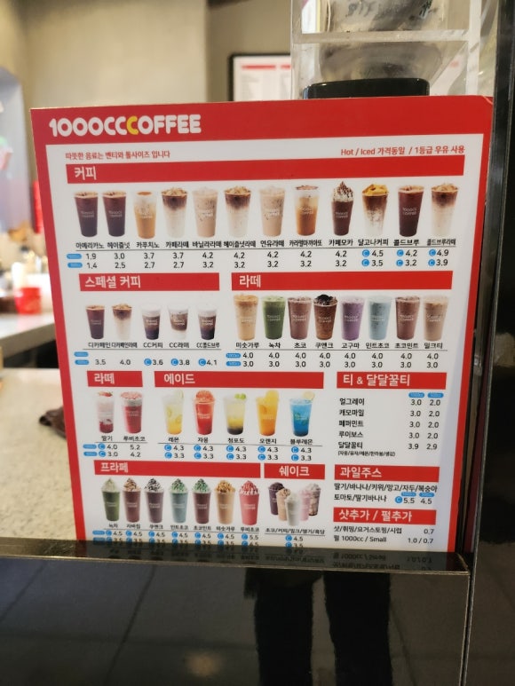 천씨씨커피7 이미지