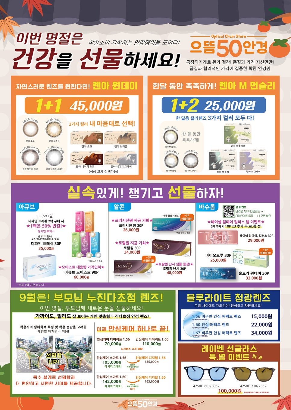 으뜸기획 이미지