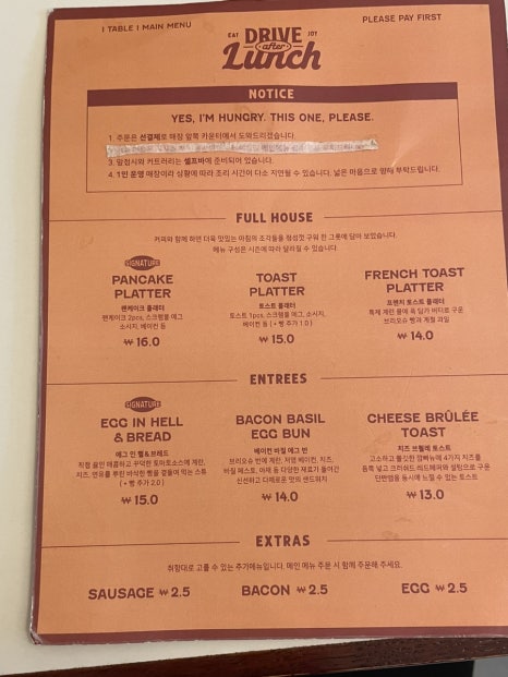 메이플런치카페 이미지