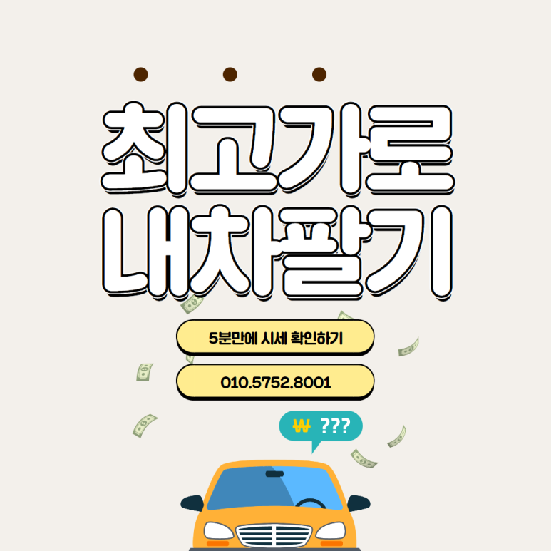 임실모터스 이미지