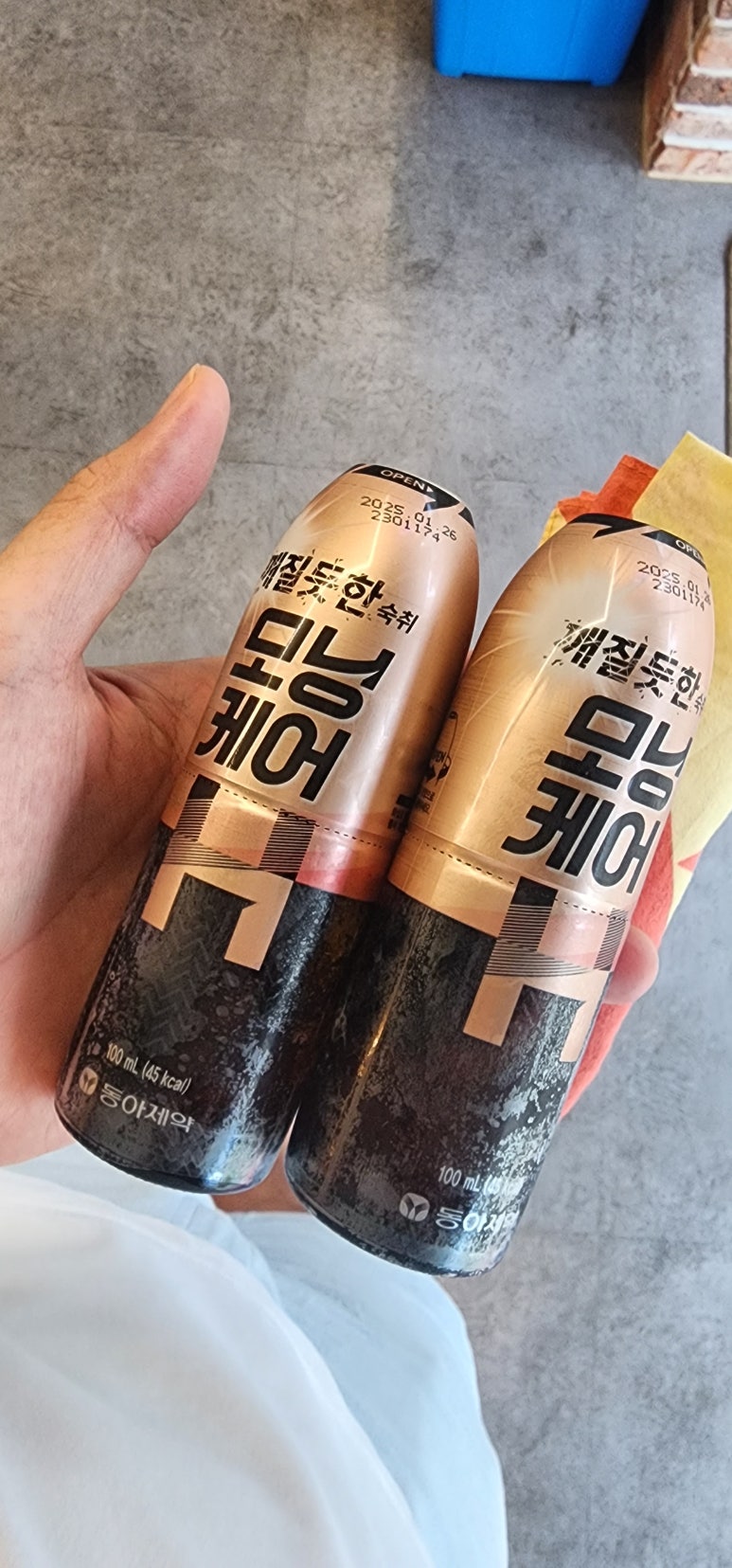 중앙거시기 이미지