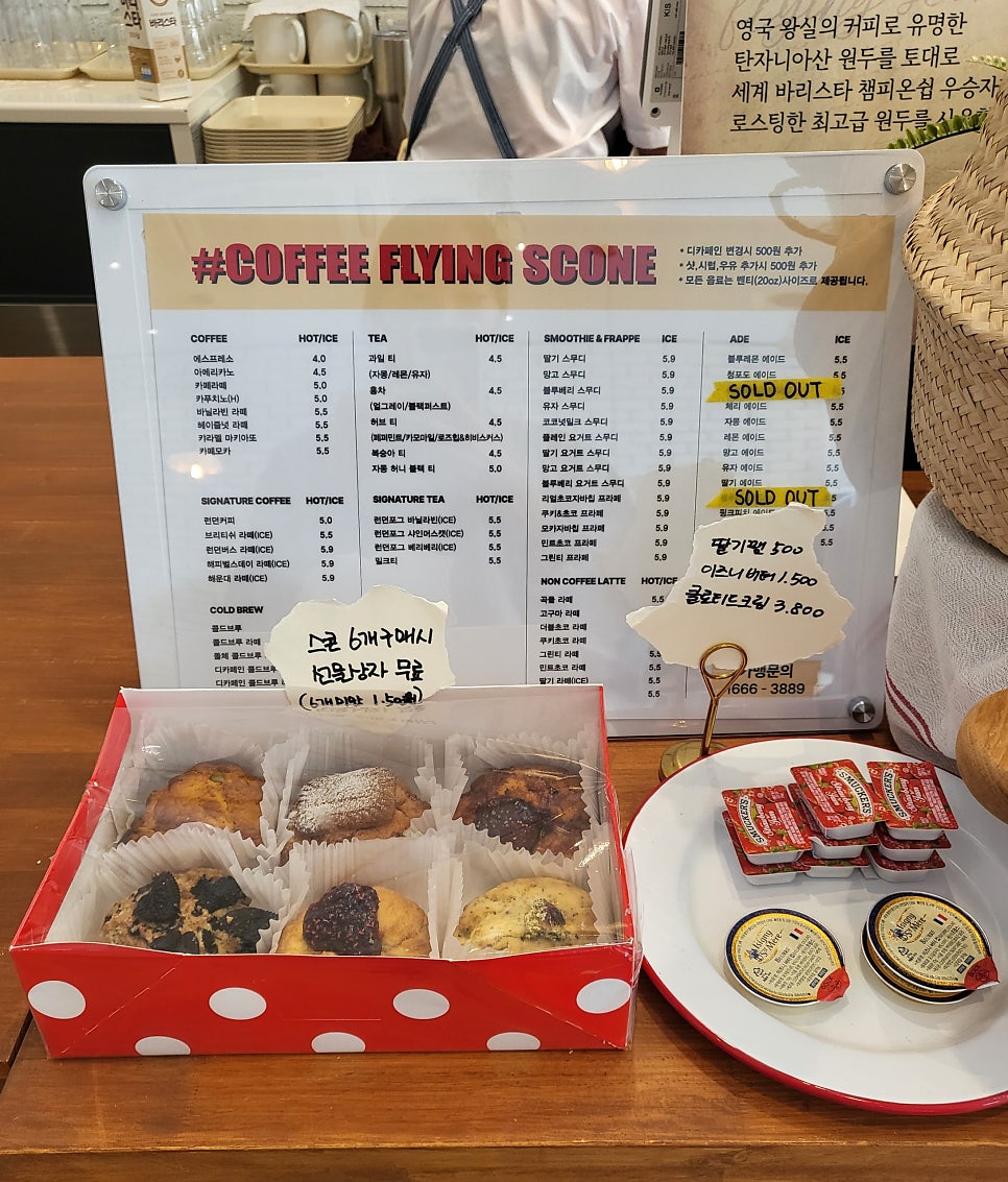 커피플라잉스콘 아브뉴프랑광교점 이미지