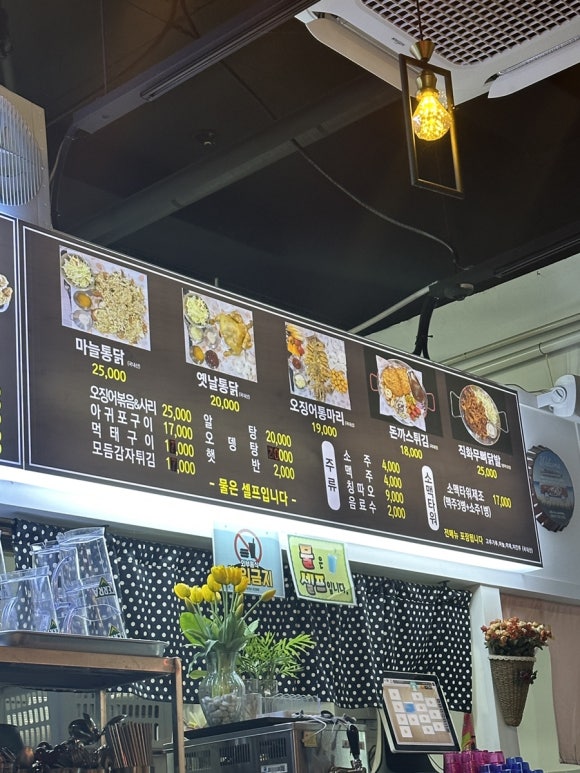 대구대가리치킨공장 이미지