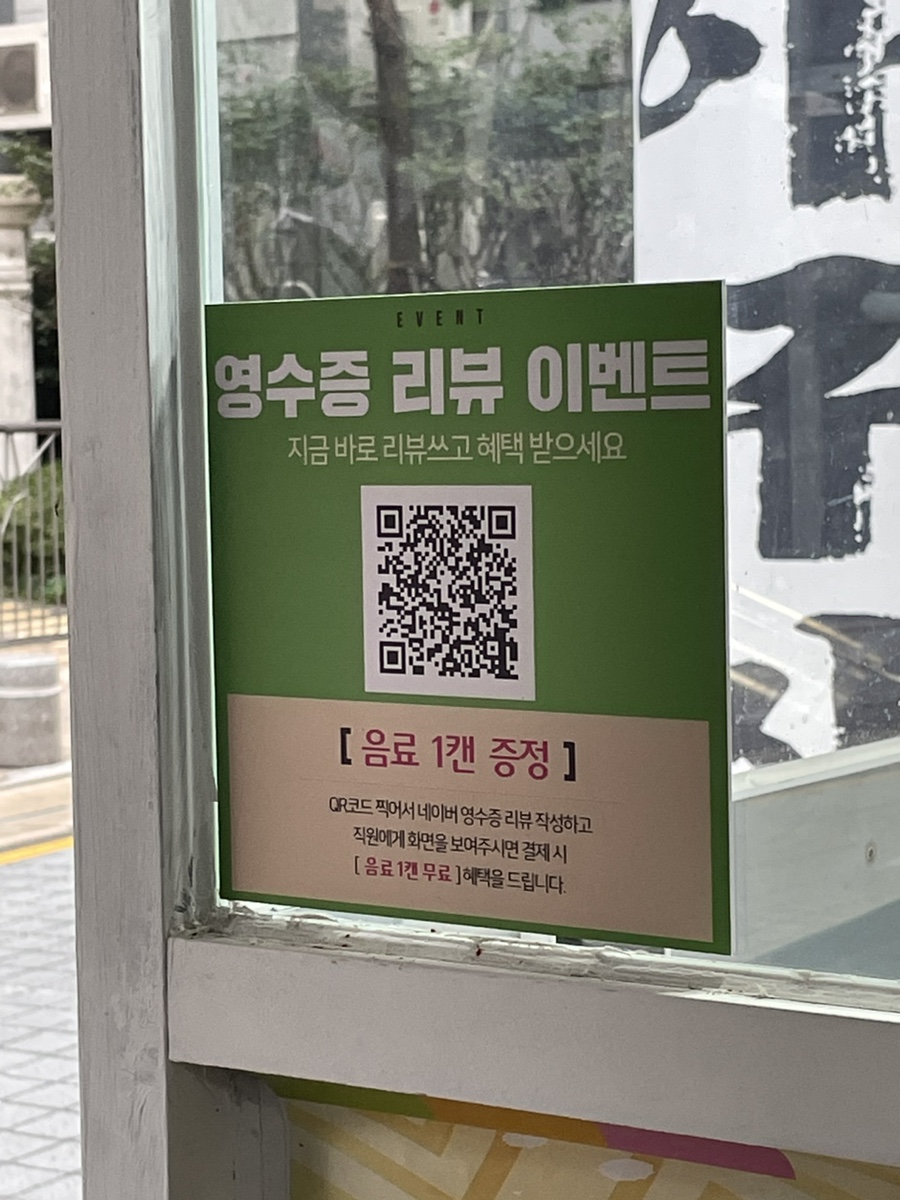 아구찜은장가네 이미지