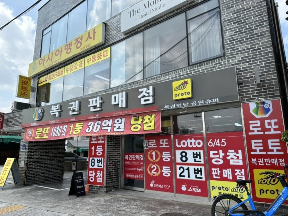 아시아여행사수원장안 이미지