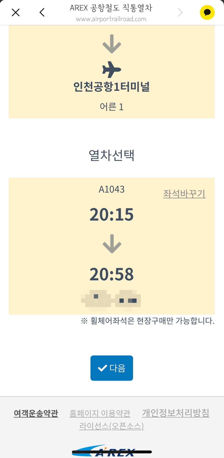이벤트라운지(EVENT LOUNGE) 이미지