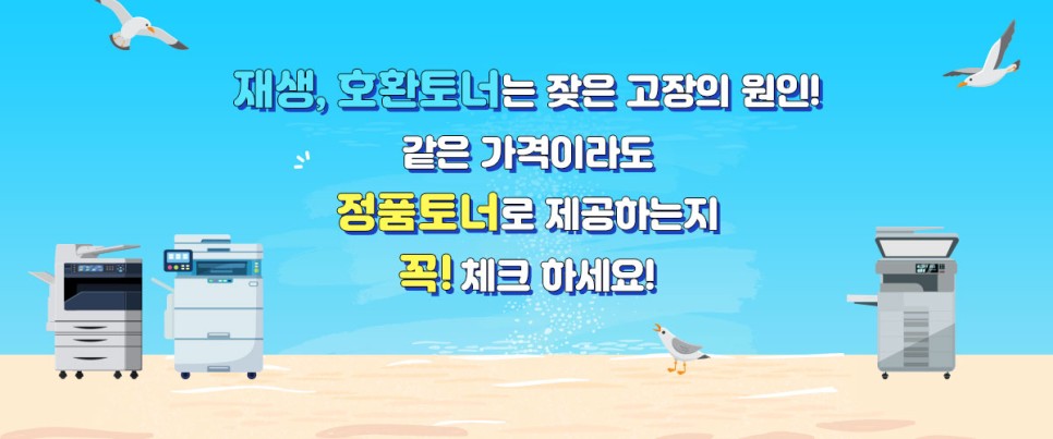 정직한사무기 이미지