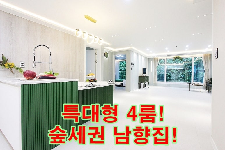 상록종합인테리어 이미지