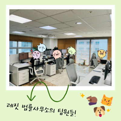 법률사무소태산 이미지