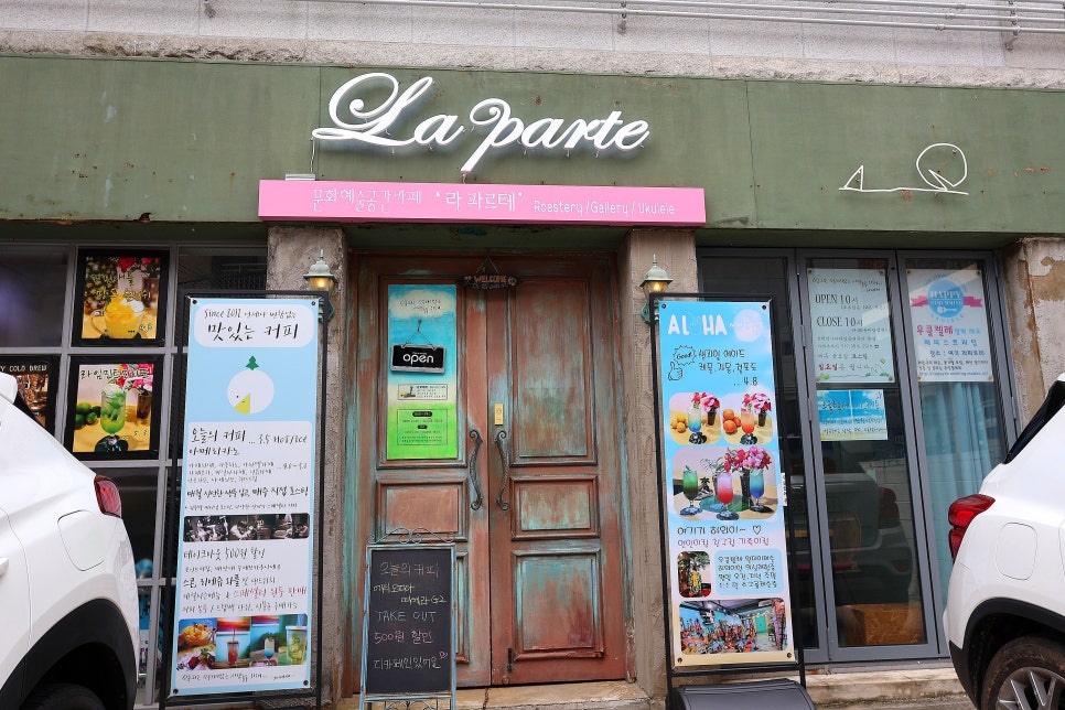 라파르테 이미지