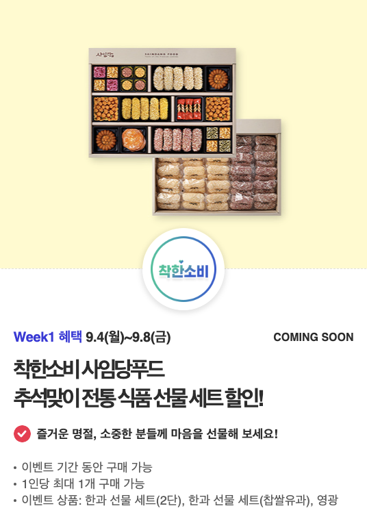 (주)이삭푸드 이미지